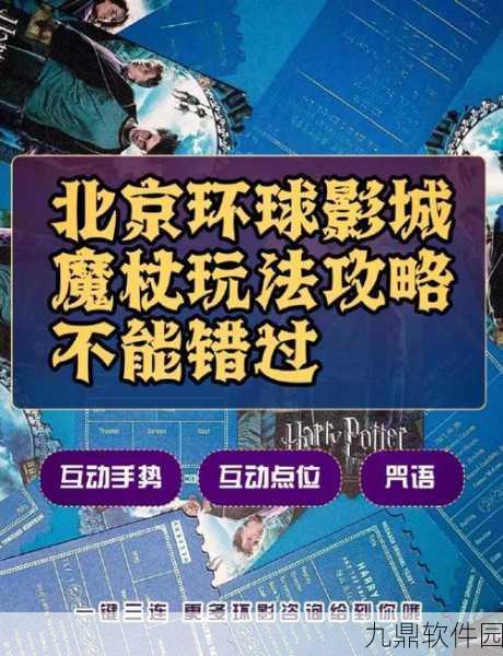 哈利波特魔法觉醒手游资讯,详解好友赠礼功能使用方法