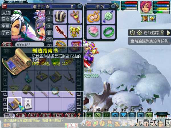 梦幻西游手游跑环攻略，卡级跑环技巧全面分享
