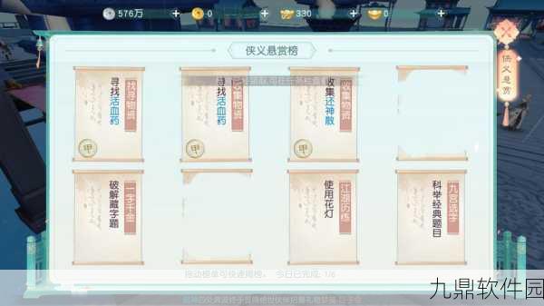 手游资讯，揭秘花与剑刀枪不入传闻背后的新版本更新