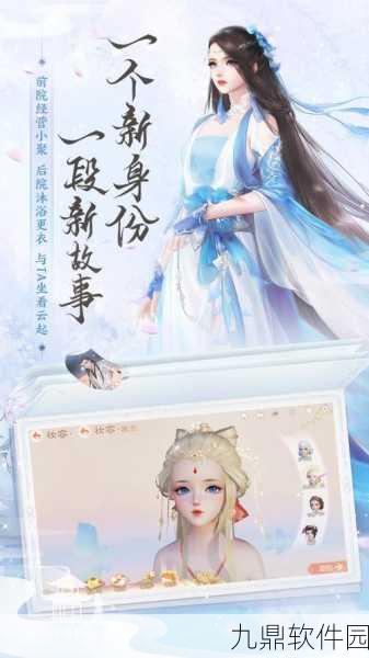 手游资讯,揭秘花与剑刀枪不入传闻背后的新版本更新