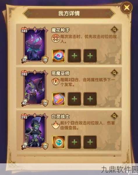 手游资讯,剑与远征佣兵租借系统详解