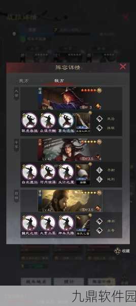 手游资讯，率土之滨决胜点团队指挥型爆发输出队伍配置深度解析