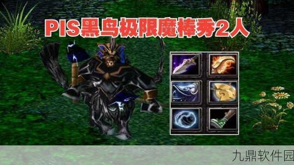 刀塔传奇新版本深度解析，黑鸟角色价值及网友综合评价