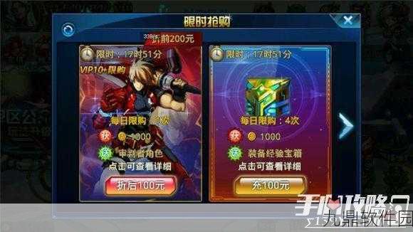 时空猎人审判者觉醒全攻略
