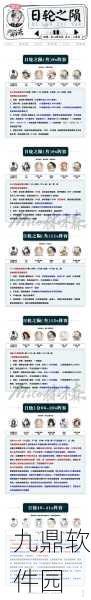 阴阳师手游御灵皮肤材料获取全攻略