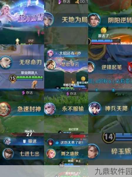 王者荣耀关键高光时刻触发条件全解析