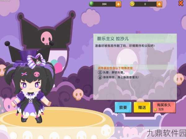 迷你世界国际服手机版，自由度超高的沙盒模拟游戏迎来全新版本更新
