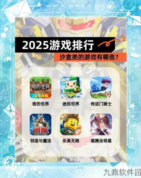 迷你世界国际服手机版,自由度超高的沙盒模拟游戏迎来全新版本更新