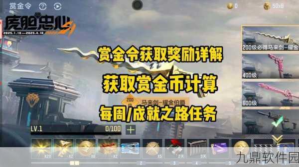 CF手游金牌获取攻略及兑换奖励流程详解