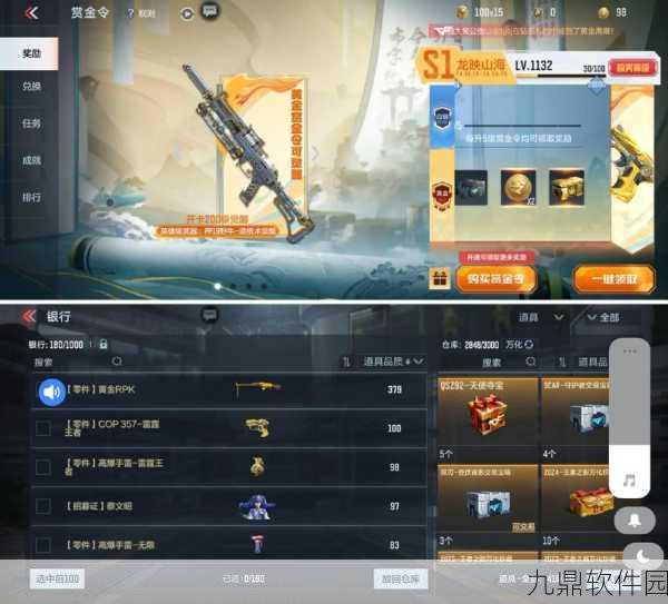 CF手游金牌获取攻略及兑换奖励流程详解