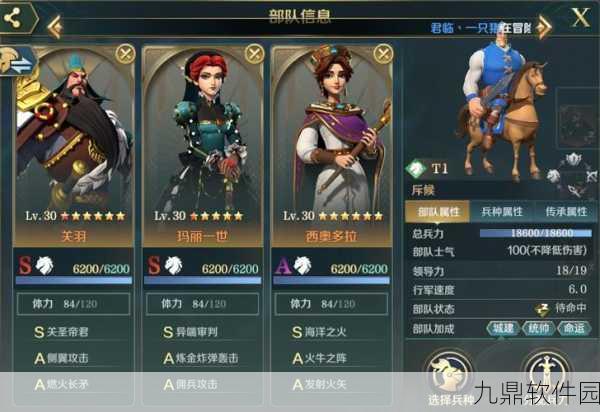 手游资讯,文明与征服迷雾解锁条件全解析