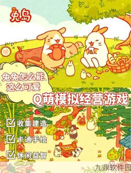新游戏发布资讯，探索可爱宠物屋，开启幼儿园小朋友的欢乐之旅