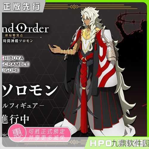 FGO冠位时间神殿挑战，突破魔神王第四战的终极策略