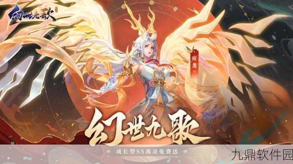 手游资讯,傲世九重天新版本震撼发布,一梦一世界开启全新冒险