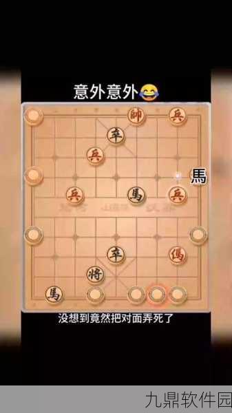 手游资讯,探索象棋文化,揭秘楚河汉界背后的策略对决