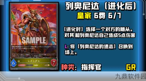 影之诗深度剖析，斯巴达亚瑟皇卡组无限模式M段高效制胜全攻略