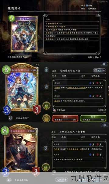 影之诗深度剖析,斯巴达亚瑟皇卡组无限模式M段高效制胜全攻略