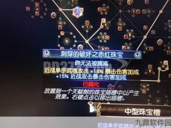 流放之路手游资讯,华美箭袋触发弓类法术详解