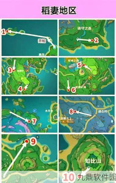 原神璃月地灵龛位置全解析,探索神秘宝藏的终极指南