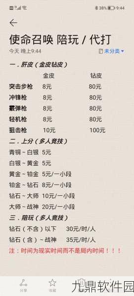 使命召唤手游凝固汽油弹获取攻略及扑灭方法揭秘