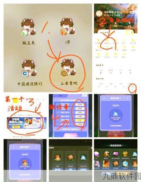 王者荣耀尽在掌握限时语音获取教程