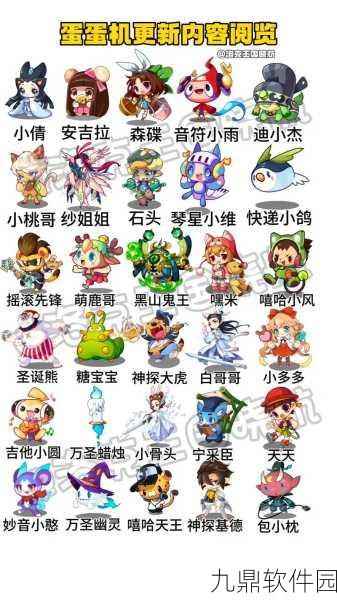 洛克王国可爱鼠捕捉全攻略,助你轻松捕获心仪萌宠