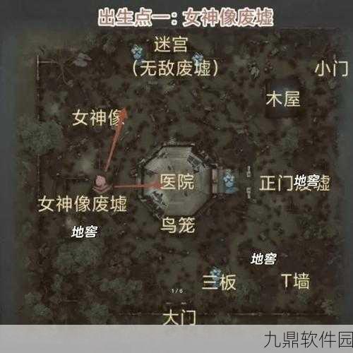手游资讯，第五人格圣心医院地窖寻找全攻略