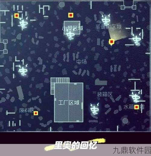 手游资讯,第五人格圣心医院地窖寻找全攻略