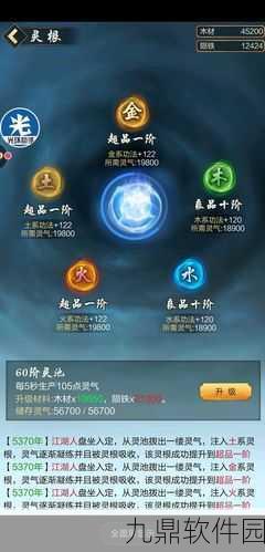 玄元剑仙新手必看，全方位游戏攻略与教程深度解析