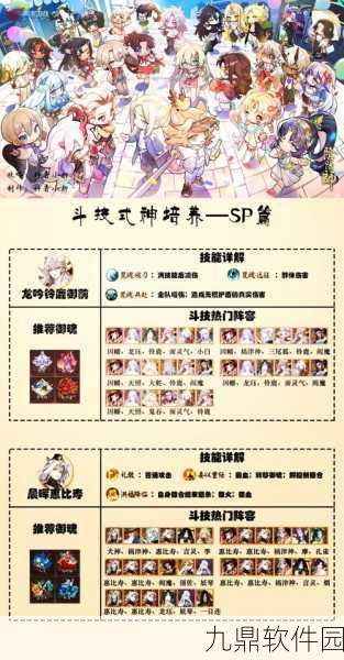 阴阳师百闻牌大天狗深度解析,式神玩法与卡牌属性全攻略