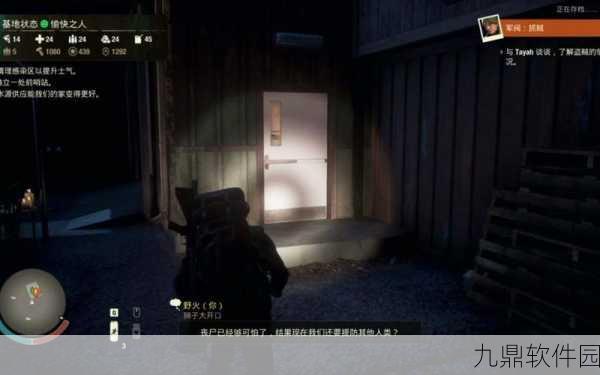 腐烂国度2德鲁克县皇家电影院基地，隐藏谜团与生存挑战全揭秘