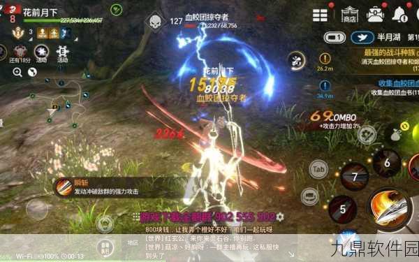 剑灵手游新版本圣地更新资讯,探索江湖新记忆