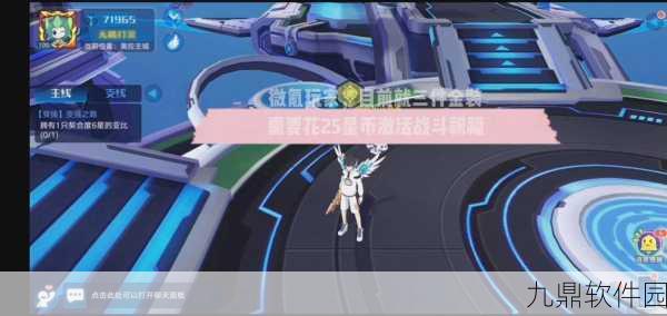 奥拉星手游光明教皇突破攻略，全面解析与实战技巧