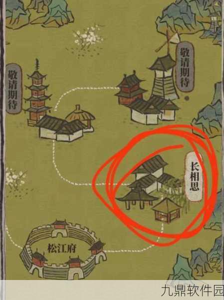 江南百景图松江府探险第一章长相思钥匙宝箱全攻略