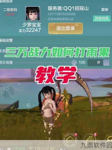 手游资讯，妄想山海氏族功能全面升级，打造沉浸式社交新体验