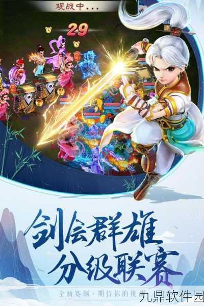 大话西游单机版版本更新全览