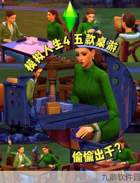 新游戏发布资讯,探索无限可能,人生选择模拟游戏震撼登场