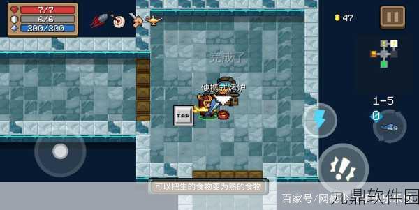 元气骑士烤尚方宝剑,独特获得途径与锻造攻略全揭秘