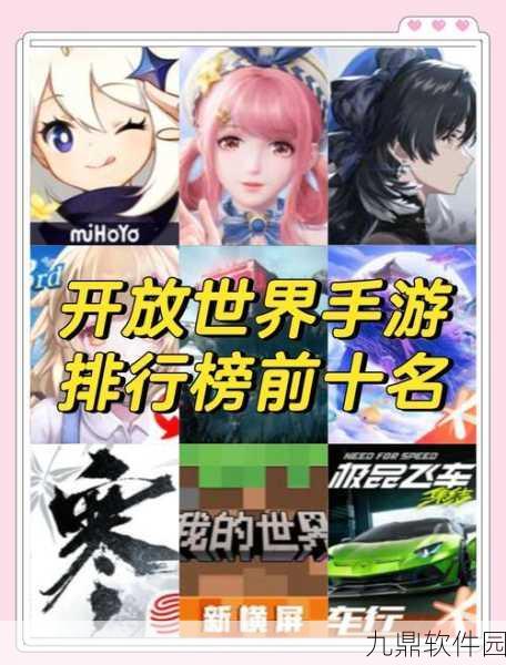 VICEONLINE中文版新游上线,探索无限可能的开放世界动作冒险之旅