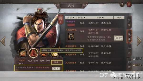 少年三国志零甘宁实力全面解读