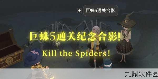 魔灵召唤巨人地下城10通关心得深度解析