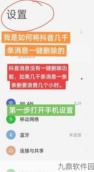 手游资讯,如何删除抖音中的抖音商城