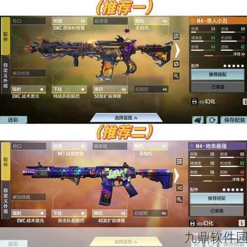使命召唤手游名片获取途径全解析,助力玩家打造个性名片