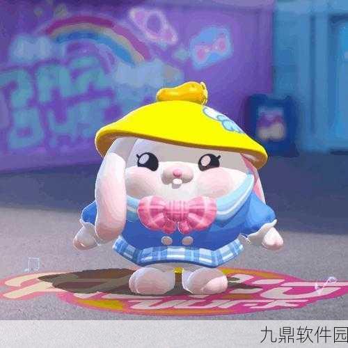 手游资讯，解锁蛋仔派对兔兔车独特魅力，全方位攻略助你轻松拥有梦幻座驾