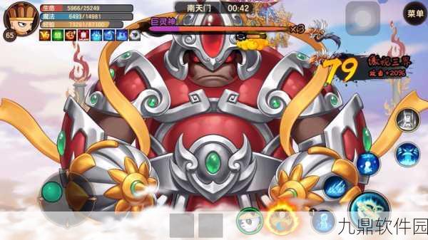 刀塔西游萌叔巨灵神技能深度剖析