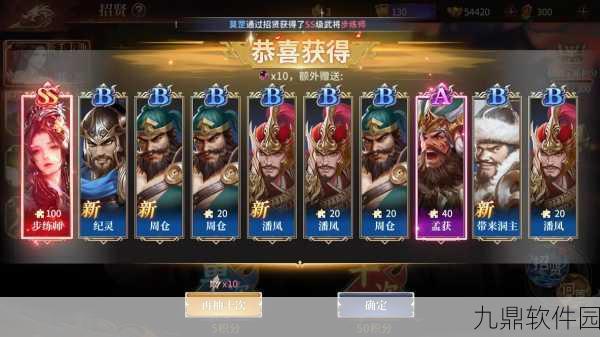 霸权三国征战中原新版本震撼发布,多人在线冒险战斗策略手游再升级