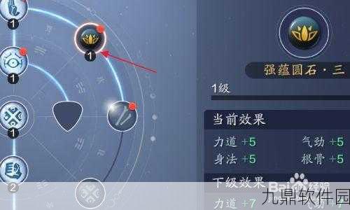 天涯明月刀手游丐帮砭石选择深度解析与推荐