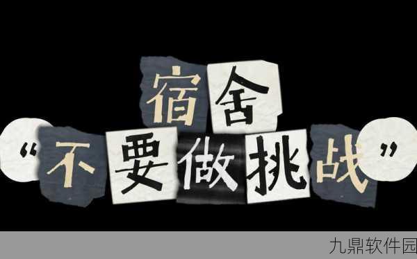 不要跌落，挑战极限反应，休闲竞技新风尚