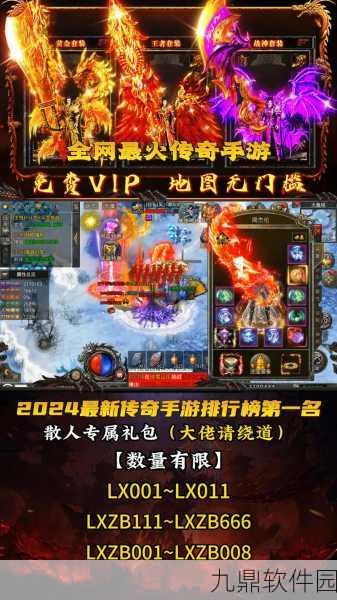 电竞传奇安卓版全新版本震撼发布，打造你的电竞帝国，成就非凡传奇