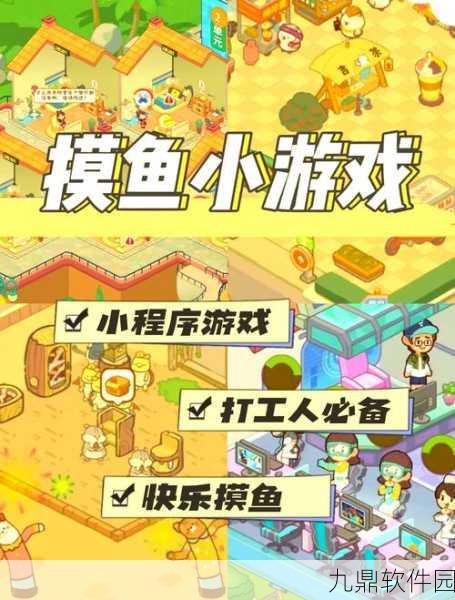 我为购物狂小游戏最新版震撼发布,沉浸式购物解压新体验
